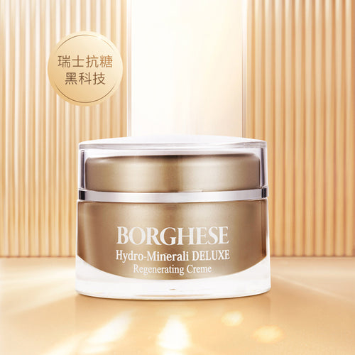 Hydro-Minerali DELUX Regenerating Crème 贝佳斯水溶矿物活颜修护霜30g